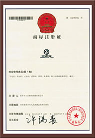 新鄉市大漢三次元振動篩生産廠家三次元商标注冊圖片