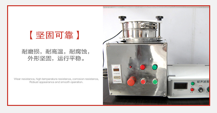 實驗篩用戶多選用不鏽鋼材質耐磨損，耐腐蝕使用壽命長。